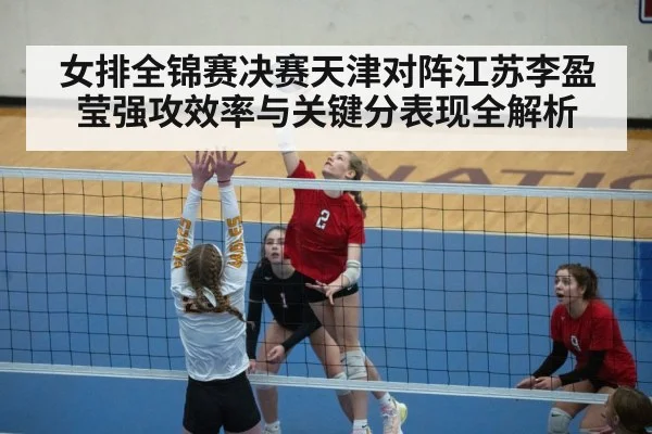 volleyball spike action